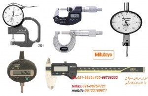 فروشگاه ابزارتراش سبلان
